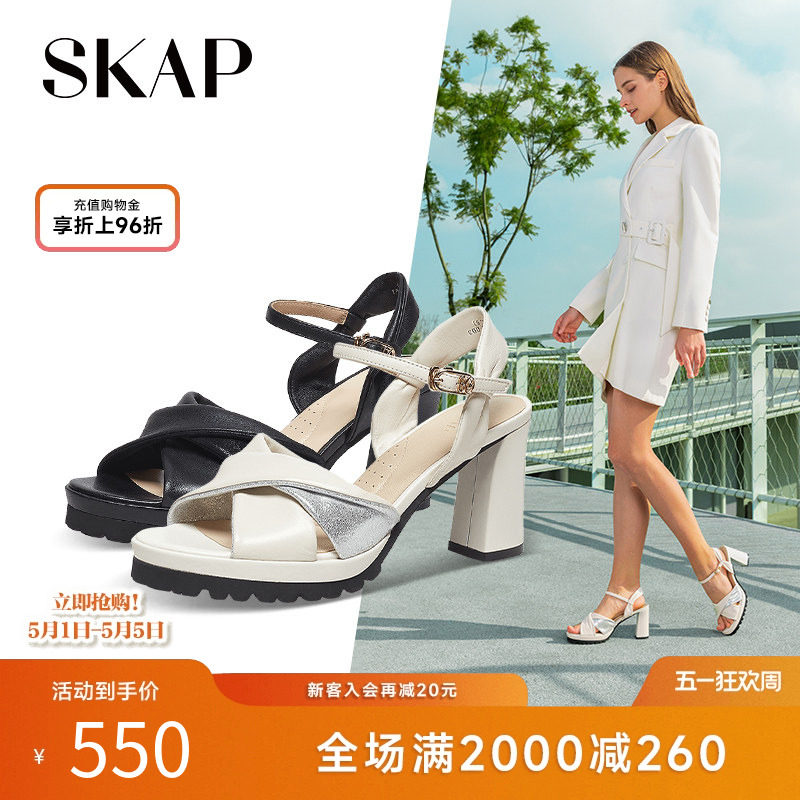 SKAP圣伽步2026夏季新款羊皮革高跟优雅舒适气质粗跟女士凉鞋