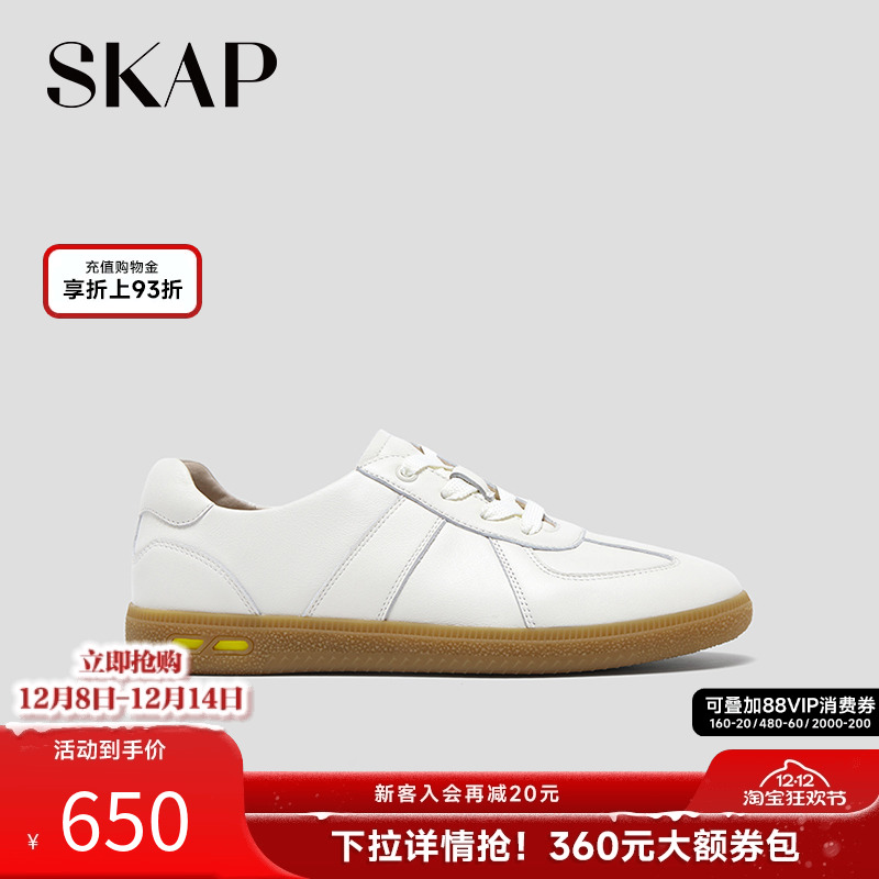 后跟减震柱，SKAP SOOM科技鞋垫