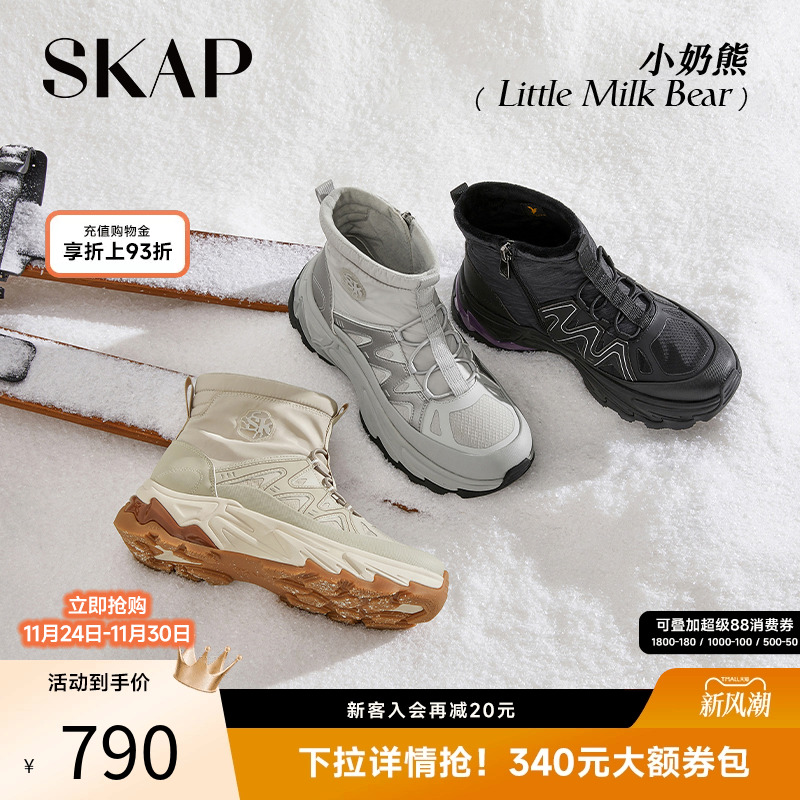 超火的靴子雪地靴户外鞋羽绒靴