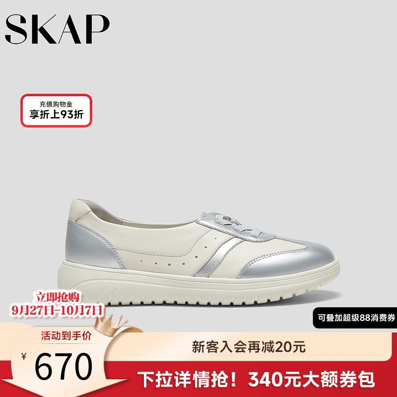 【薄底鞋】休闲小白鞋