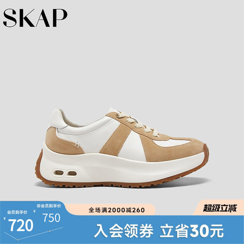 SKAP圣伽步女鞋2026春季新款复古德训鞋厚底增高舒适女款休闲鞋