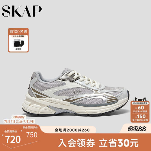 SKAP圣伽步女鞋2026秋季复古跑休闲运动鞋厚底透气透气女款老爹鞋