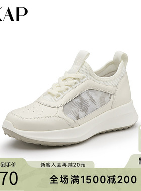 SKAP圣伽步秋季新商场同款撞色舒适女真皮运动休闲鞋AEK01CM3
