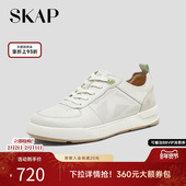 SKAP圣伽步男鞋 板鞋 新款 厚底休闲舒适透气轻便系带男士