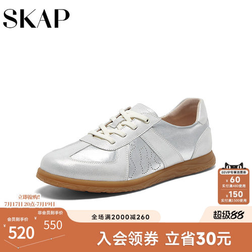 时尚撞色，快捷免系带