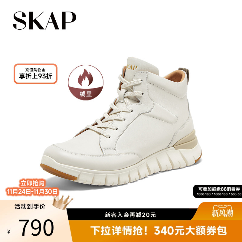 超轻大底，舒适厚底