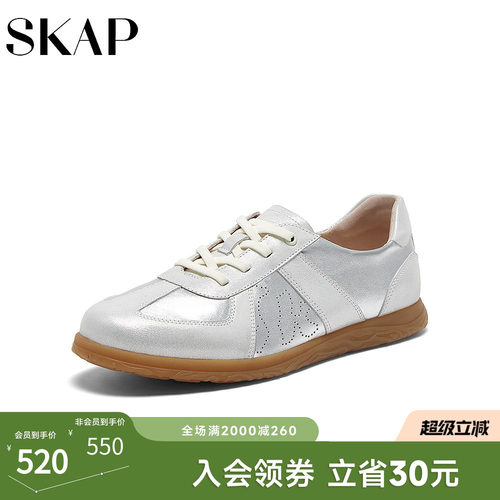 时尚撞色，快捷免系带