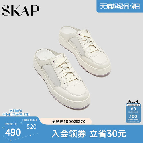 舒适超轻大底，SKAP SOOM科技鞋垫