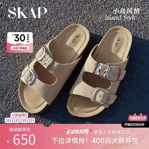 超轻大底