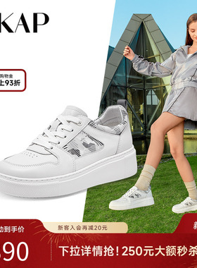 圣伽步2025秋季新款休闲松糕厚底真皮女士板鞋子ADC05AM4