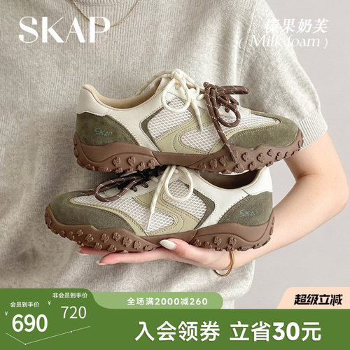 明星上脚/今年超火网面德训鞋