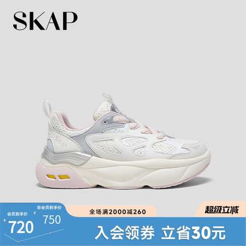 后跟减震柱，SKAP SOOM科技鞋垫