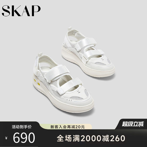 超轻大底，后跟减震柱