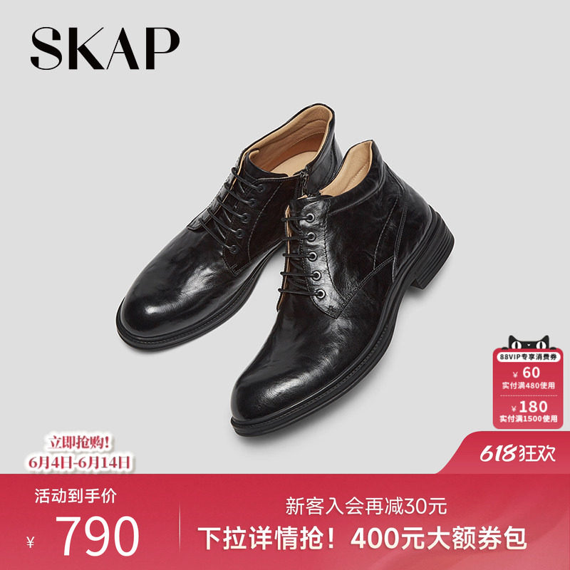 SKAP圣伽步男鞋冬季新款休闲马丁靴高帮短靴商务舒适男款皮靴