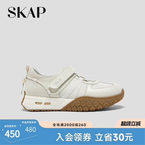SKAP圣伽步女鞋2026春季新款玛丽珍鞋舒适厚底增高女款休闲单鞋