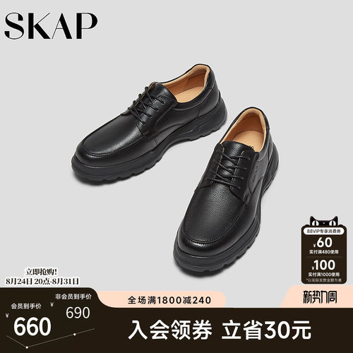 超轻大底
