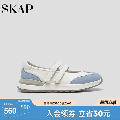 SKAP圣伽步女鞋2026春季新款浅口玛丽珍轻便单鞋薄底女款休闲鞋