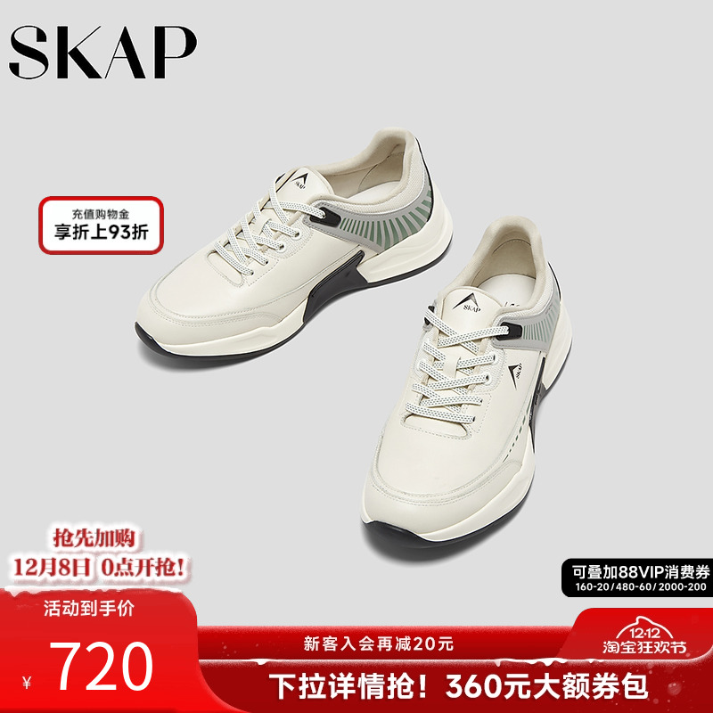 超轻大底，塑形支撑