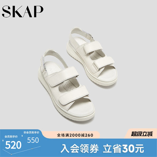 超轻大底