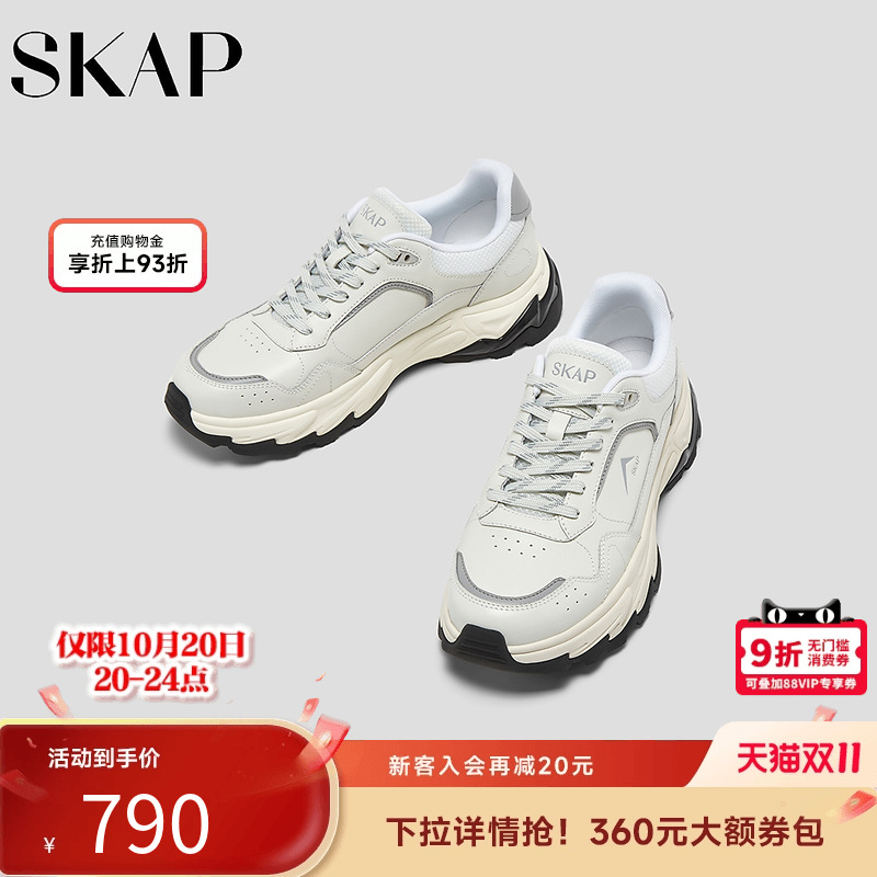 超强抓地，塑形支撑