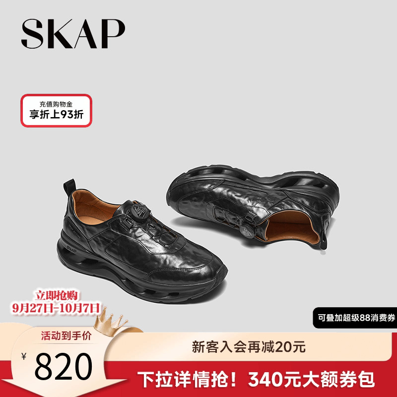舒适超轻大底，手抓纹皮，快速系带系统