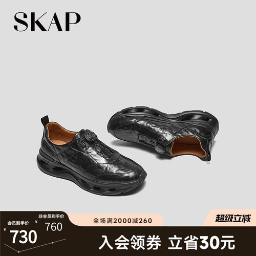 舒适超轻大底，手抓纹皮，快速系带系统