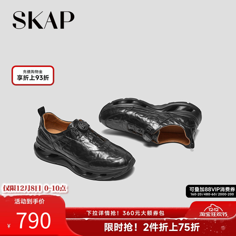 舒适超轻大底，手抓纹皮，快速系带系统