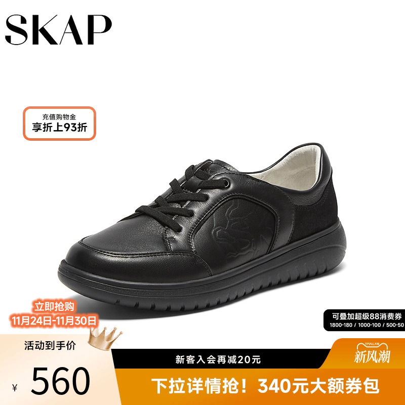 休闲百搭，稳步行走