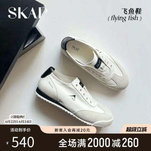 【薄底鞋】一脚蹬阿甘鞋
