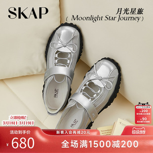SKAP月光星旅圣伽步女鞋2026春季运动玛丽珍鞋芭蕾风薄底休闲凉鞋