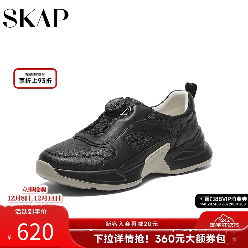 旋转按压按钮，城市运动