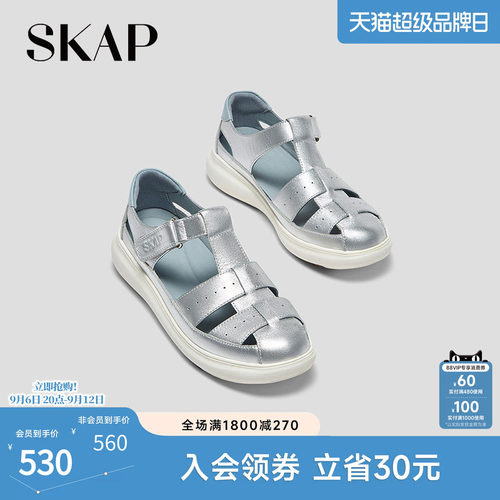 SKAP圣伽步2026夏季新款镂空包头运动软底外两穿女士猪笼罗马凉鞋 - 封面