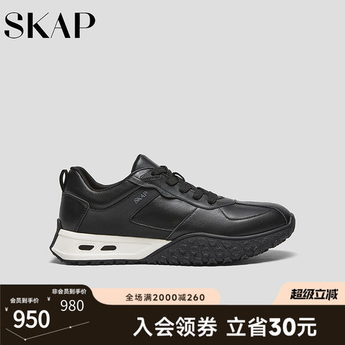 SKAP圣伽步男鞋运动休闲鞋