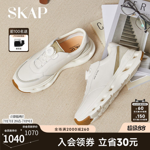 超轻大底，手抓纹皮