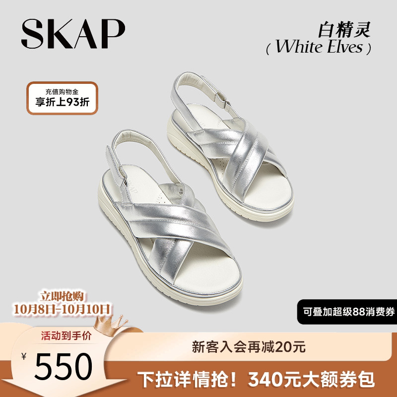 超轻大底