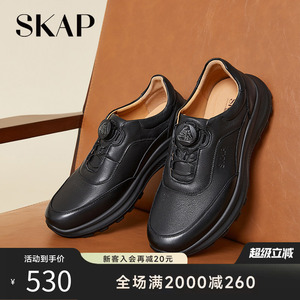 SKAP圣伽步男鞋2026春季新款时尚旋扣厚底透气运动增高男士休闲鞋