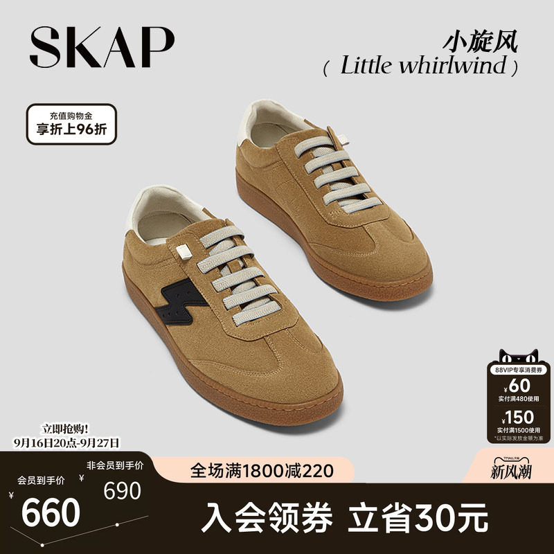 【薄底鞋】超火德训鞋