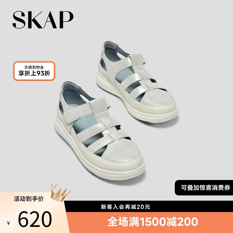 SKAP圣伽步2025夏季新款女士皮镂空厚底包头运动软底猪笼罗马凉鞋