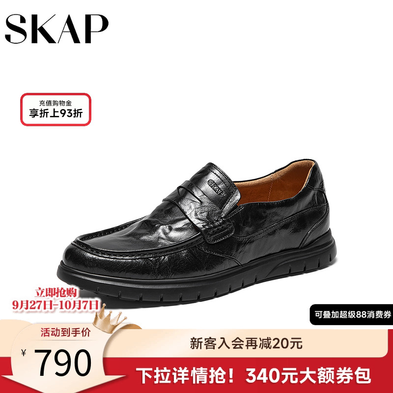 便捷一脚蹬，舒适轻质大底