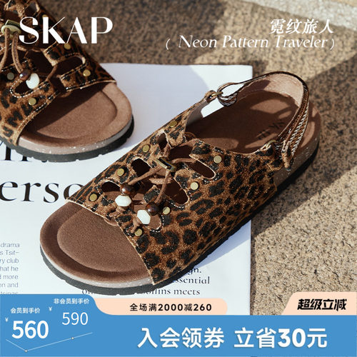 超轻大底
