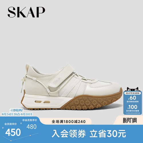 SKAP圣伽步女鞋2026秋季新款玛丽珍鞋舒适厚底增高女款休闲单鞋