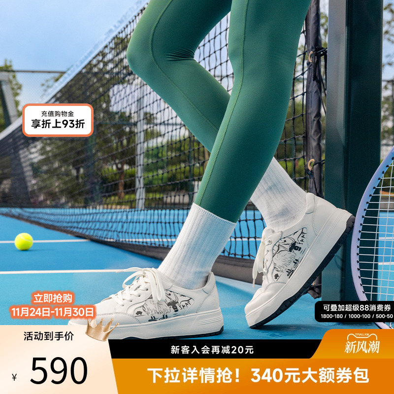 时尚撞色，增高厚底