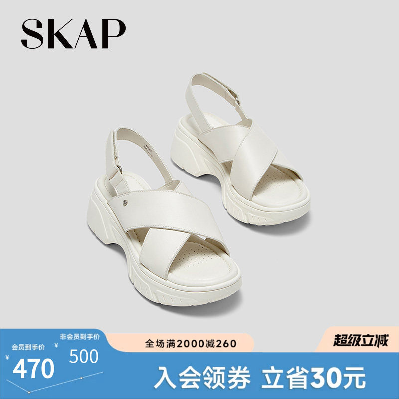SKAP圣伽步2026夏季新款简约软厚底运动休闲轻便露趾坡跟女士凉鞋