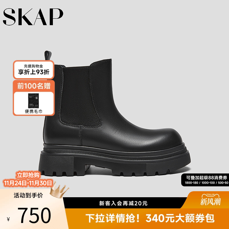 后跟减震柱，超轻大底