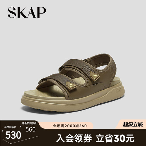 超轻大底