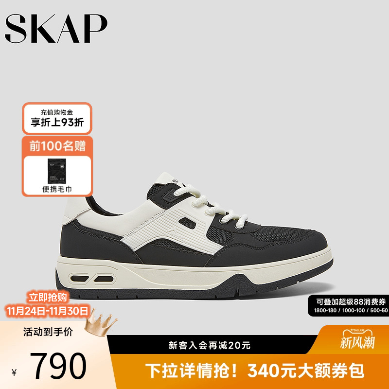 前掌双C减震，后跟减震柱