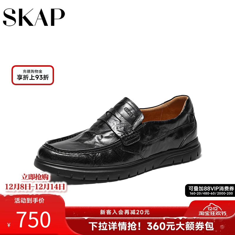 便捷一脚蹬，舒适轻质大底