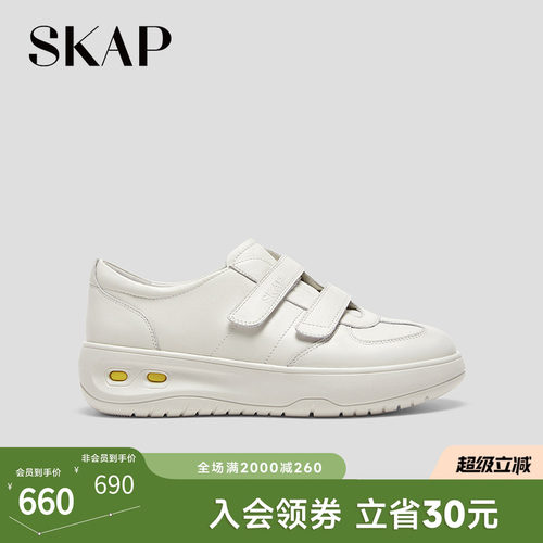 SKAP圣伽步女鞋运动休闲鞋
