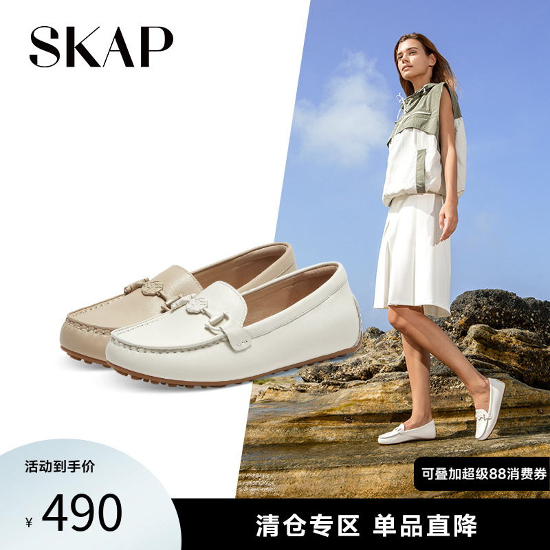 skap春季舒适平跟马衔扣豆豆鞋