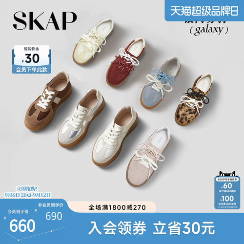 章若楠/林允/黄子弘凡上脚德训鞋